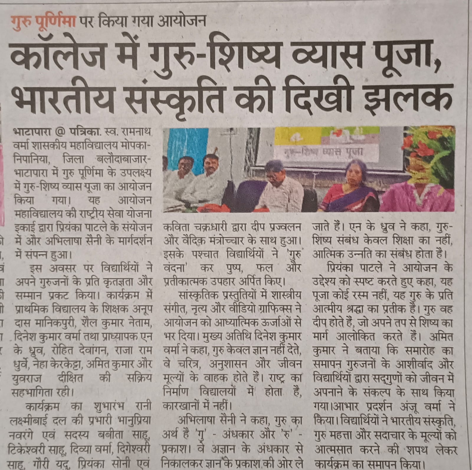 News Gallery